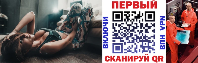 площадка наркотические препараты  Вязьма  АМФ Premium  blacksprut зеркало 