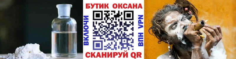 БУТИРАТ оксана магазин Вязьма