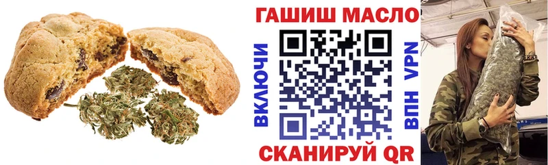 blacksprut маркетплейс  Вязьма  Печенье с ТГК конопля  где купить  