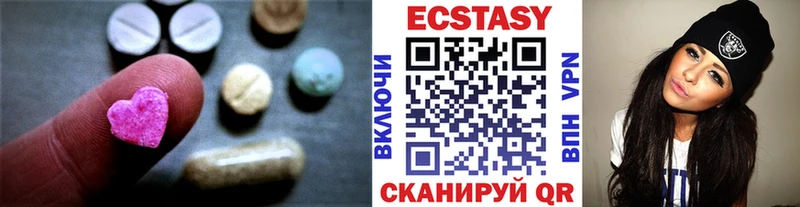 Экстази 280мг  гидра как зайти  Вязьма 
