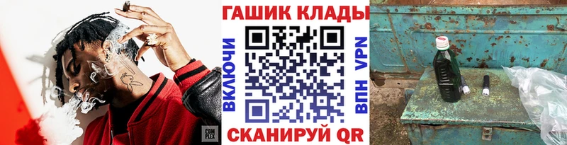 ГАШИШ 40% ТГК  Вязьма 