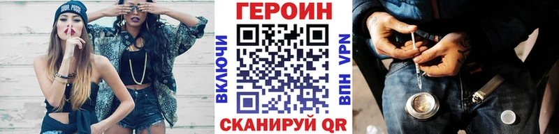 дарнет шоп  Вязьма  гидра как войти  ГЕРОИН хмурый 
