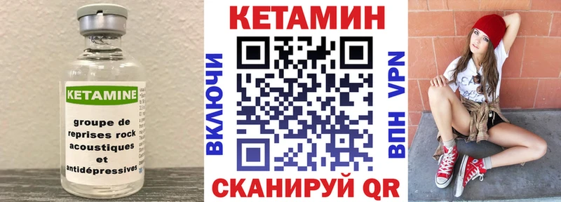 мега вход Вязьма Кетамин VHQ купить