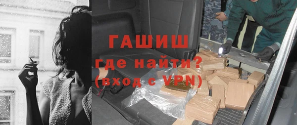 прущие грибы Богородицк