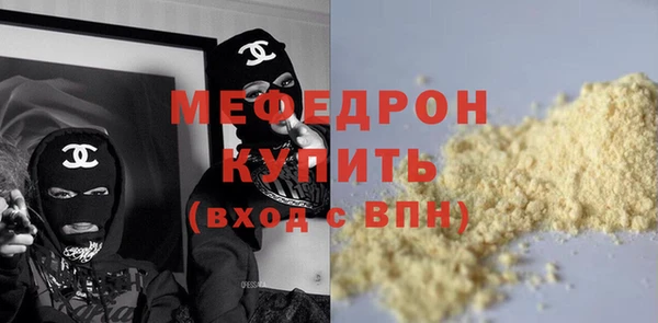 дурь Бронницы