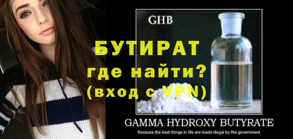 мдма Богданович