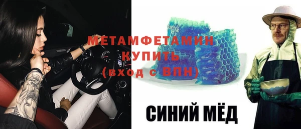 круглые Богородск