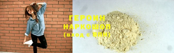 прущие грибы Богородицк