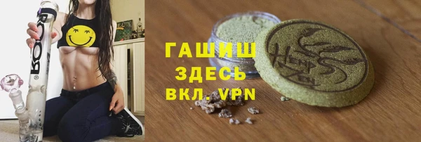 круглые Богородск