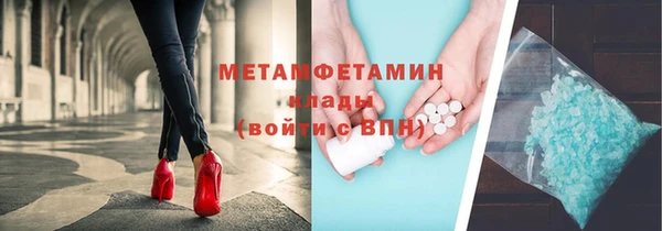круглые Богородск