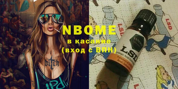 дурь Бронницы