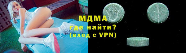 круглые Богородск