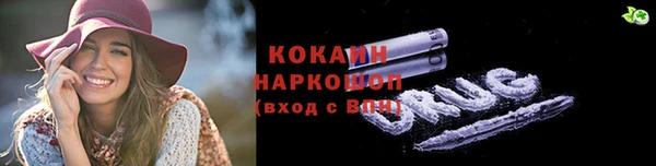 круглые Богородск