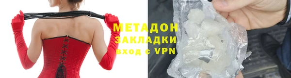 дурь Бронницы