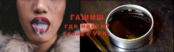 сатива Бородино