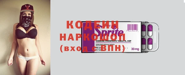 ПСИЛОЦИБИНОВЫЕ ГРИБЫ Бугульма