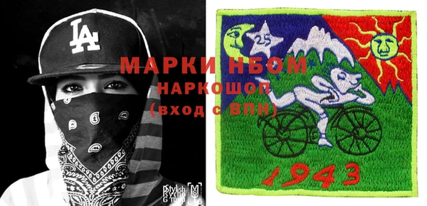 ПСИЛОЦИБИНОВЫЕ ГРИБЫ Бугульма