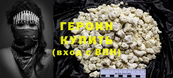 MESCALINE Бердск