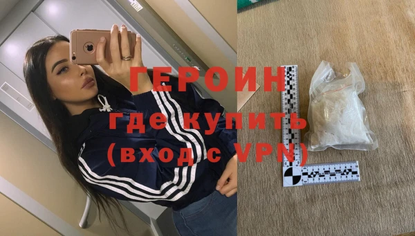 ПСИЛОЦИБИНОВЫЕ ГРИБЫ Бугульма