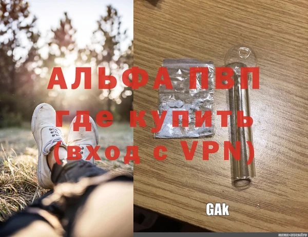 круглые Богородск