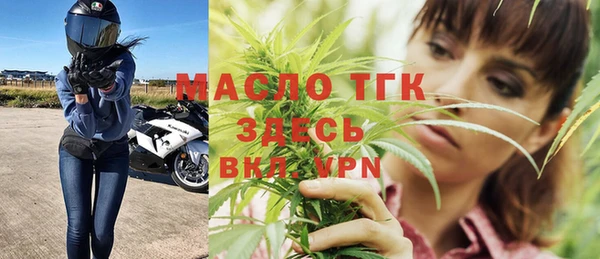 круглые Богородск