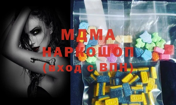 ПСИЛОЦИБИНОВЫЕ ГРИБЫ Бугульма