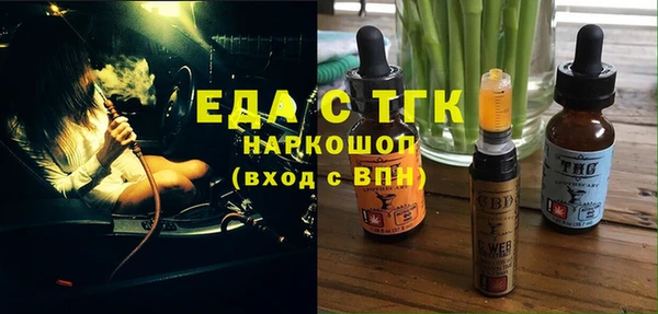 круглые Богородск