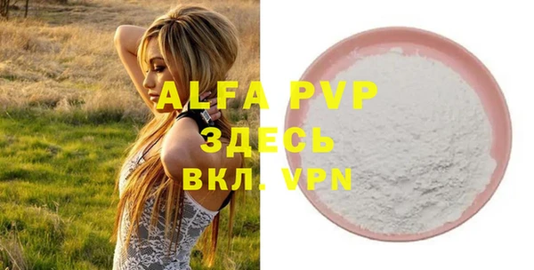 ПСИЛОЦИБИНОВЫЕ ГРИБЫ Бугульма