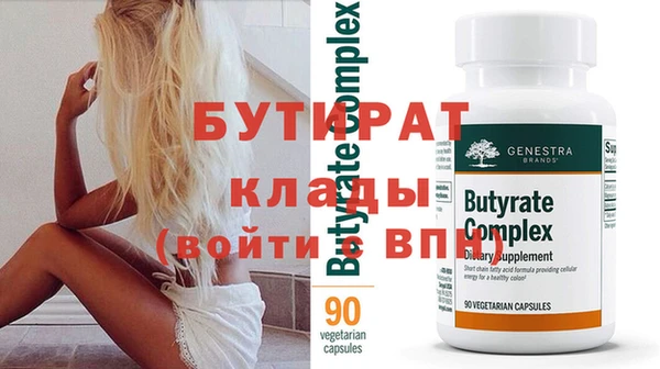 дурь Бронницы