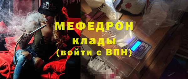 ПСИЛОЦИБИНОВЫЕ ГРИБЫ Бугульма