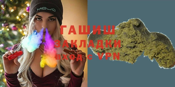 мдма Богданович