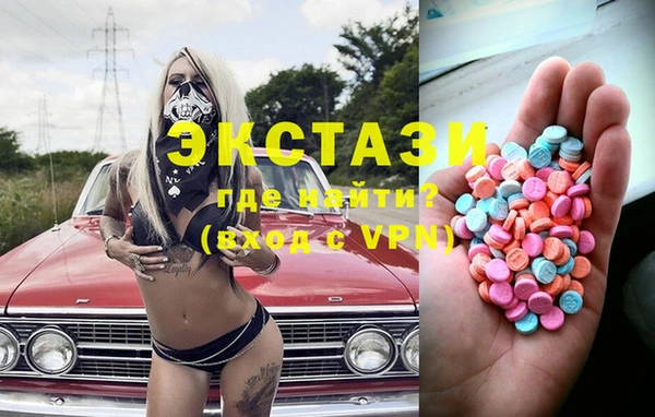 ПСИЛОЦИБИНОВЫЕ ГРИБЫ Бугульма