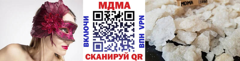 МДМА молли  Вязьма 