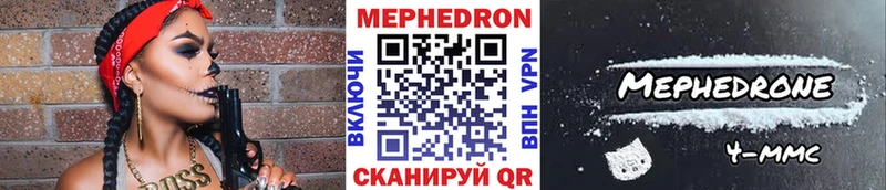купить   Вязьма  МЯУ-МЯУ мука 