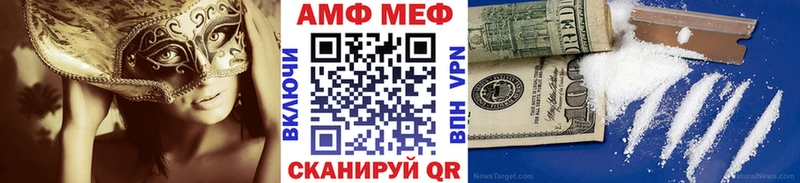 MEGA ТОР  Вязьма  Метамфетамин мет 