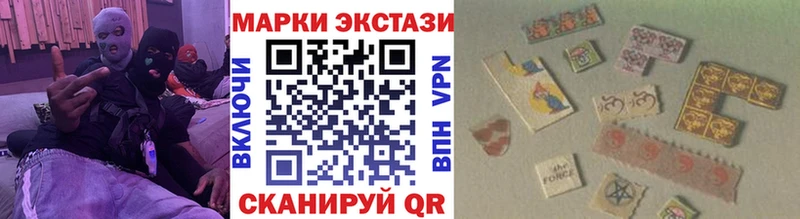 Марки N-bome 1,5мг Вязьма