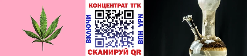 блэк спрут   Вязьма  ТГК концентрат 